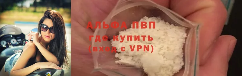 Где купить наркоту Дно Cocaine  Alpha PVP  МЕФ  Гашиш  Канабис 