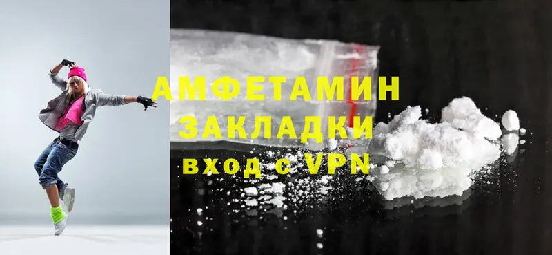 где найти   Дно  кракен ONION  Amphetamine VHQ 